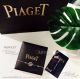 AAA Clone Piaget Jewelry - 925 Silver Possession White Gold Bracelet (3)_th.jpg